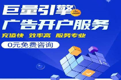 案例分享：SEM运营助力电商快速增长